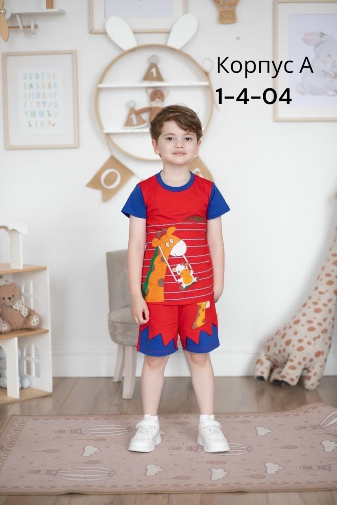 комплект одежды для мальчика,одежда для мальчика,комплект костюм,костюм для мальчика,комплект одежды