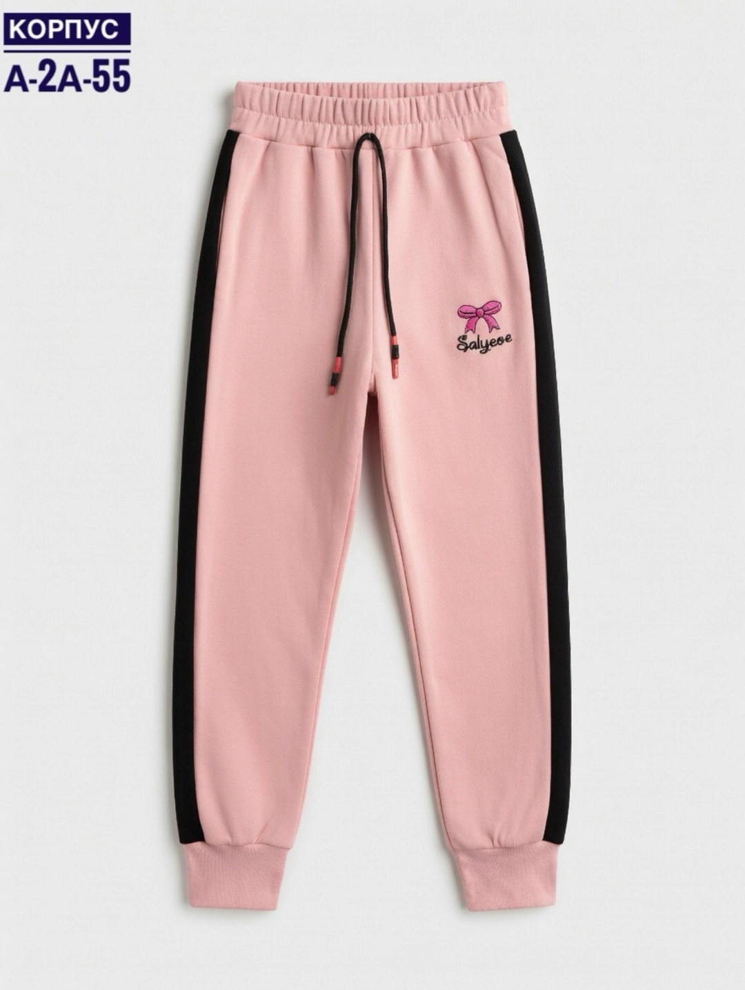штаны для девочек спортивные,штаны для девочек,брюки для девочек,спортивные брюки для девочки,брюки розовые