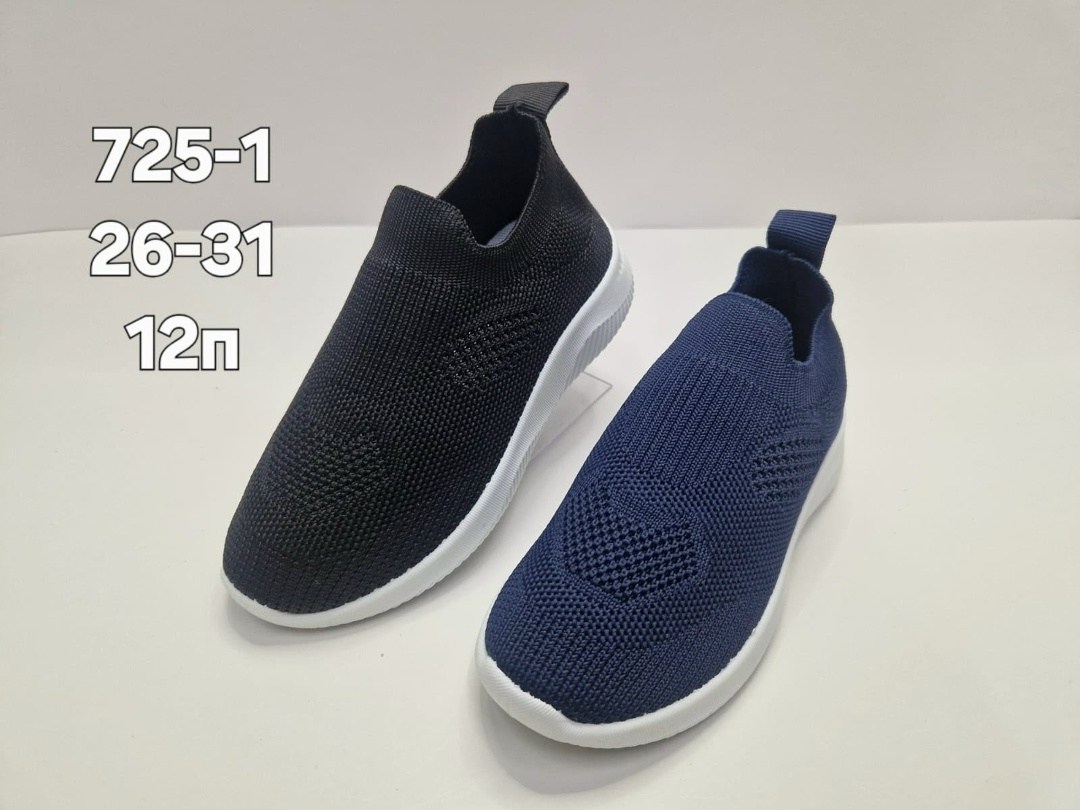 слипоны детские кеды летние poroco shoes,слипоны летние кроссовки,слипоны летние кеды детские,слипоны детские,