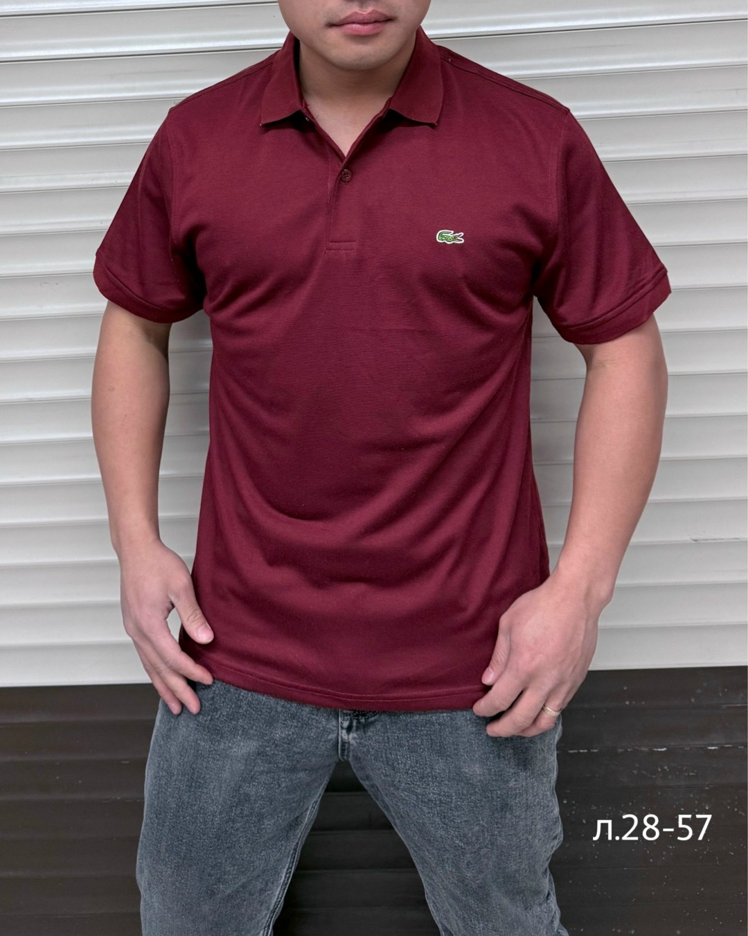 polo lacoste,поло lacoste,polo lacoste vintage,мужская рубашка поло,лакоста поло