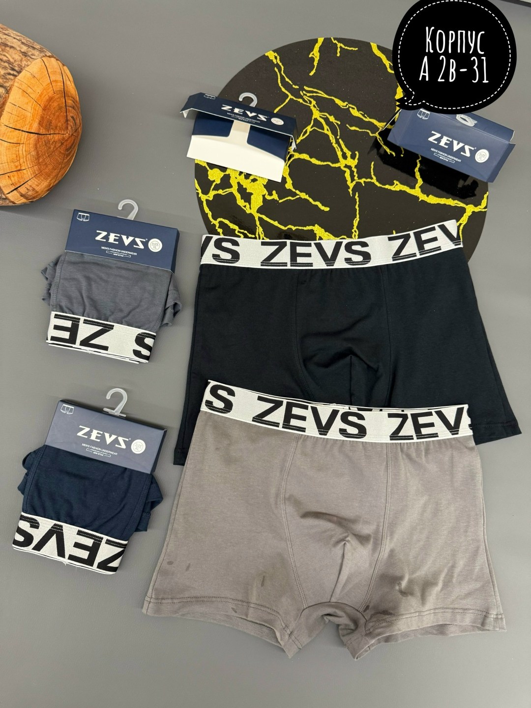 мужские трусы боксеры zevs,комплект трусов мужских,трусы мужской,мужские трусы боксера,трусы боксеры zevs