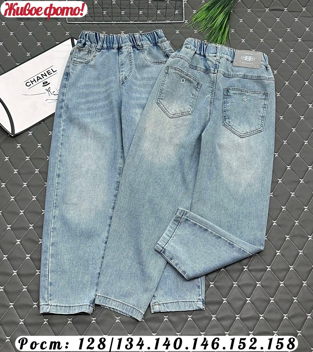 джинсы для мальчик,джинсы для подростка,брюки джинсы,широкие джинсы для мальчиков,одежда для мальчика