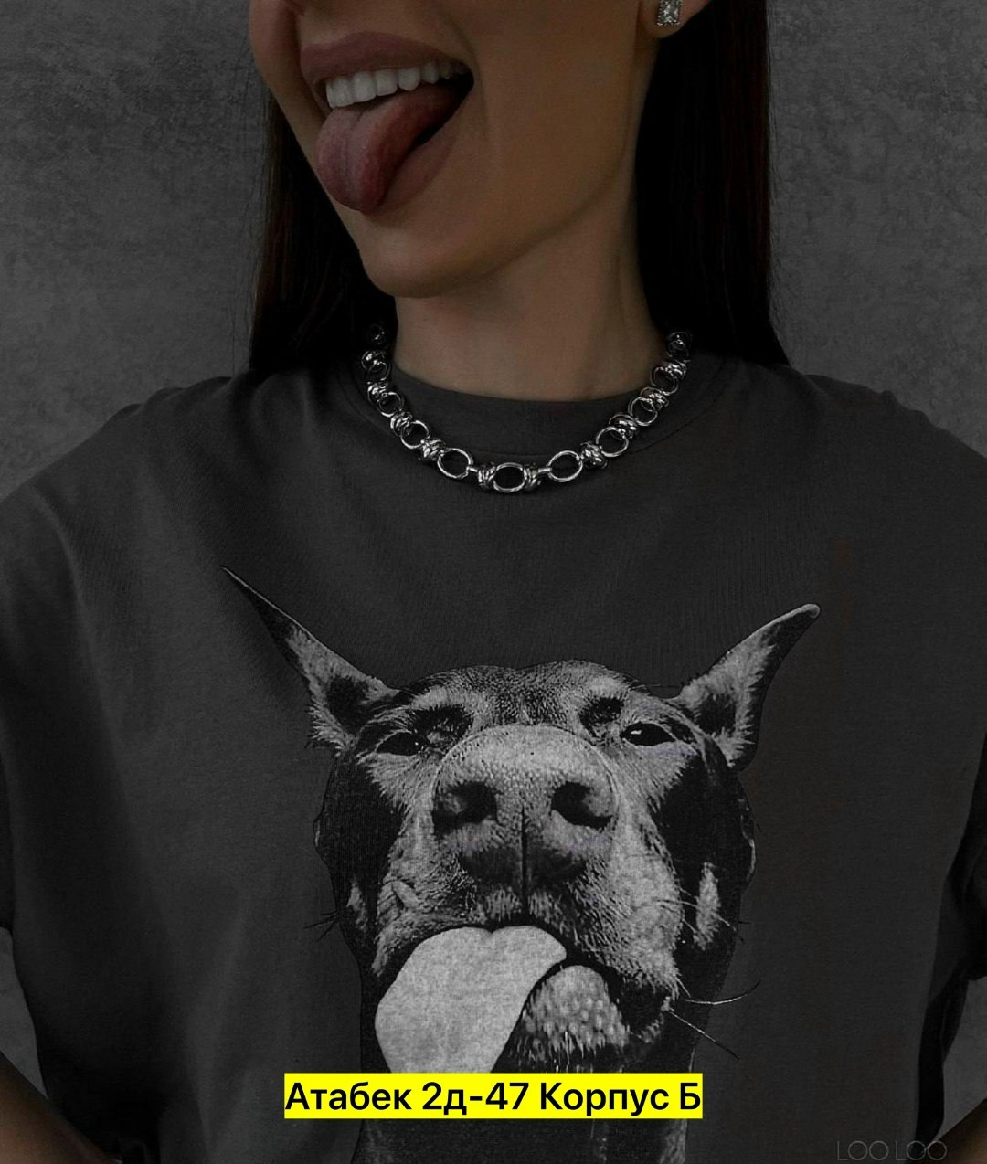 футболки оверсайз с принтами,футболки женская оверсайз,серый свитшот,одежда стильная