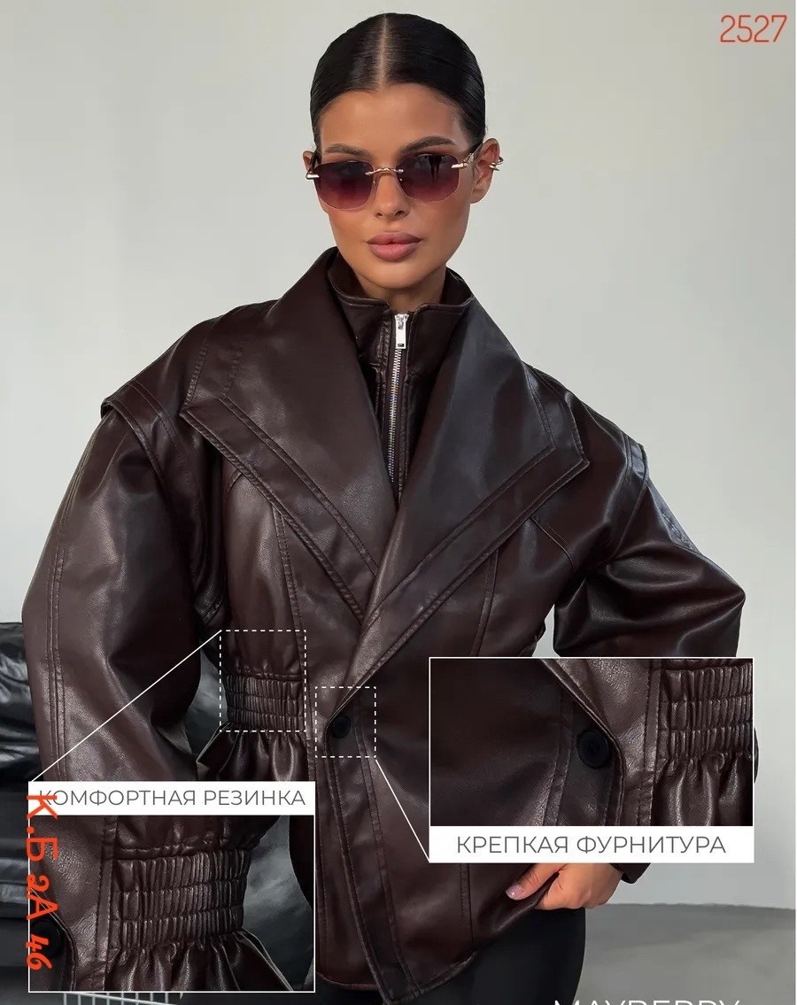 кожаная женская куртка,кожаная куртка,куртка кожаная женская косуха,женская куртка из искусственной кожи,куртка косуха