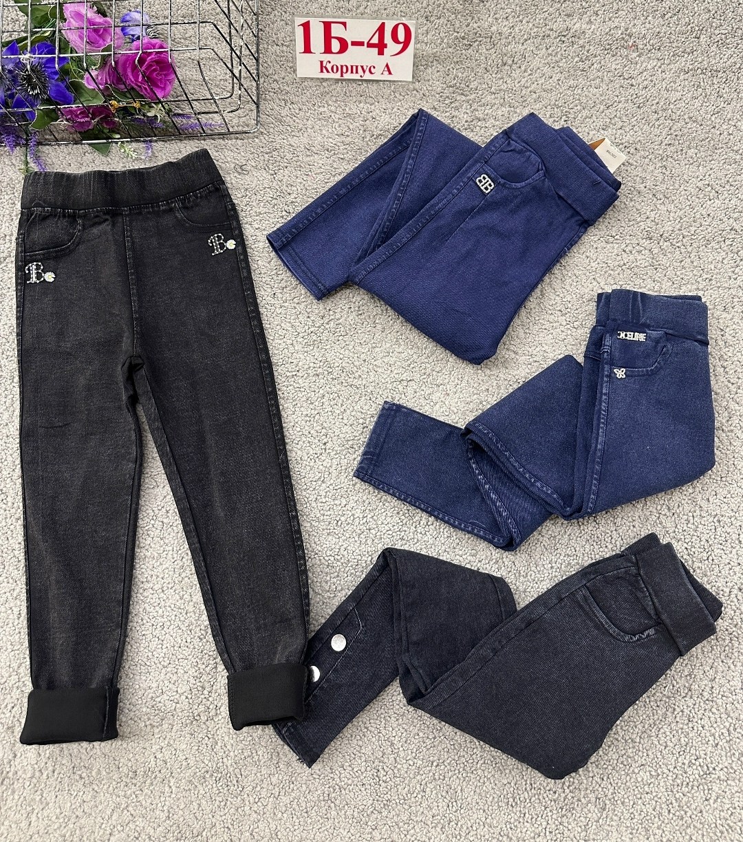 джинсы женские,джинсы джеггинсы,джинсы брюки,лосины джинсы,брюки джеггинсы