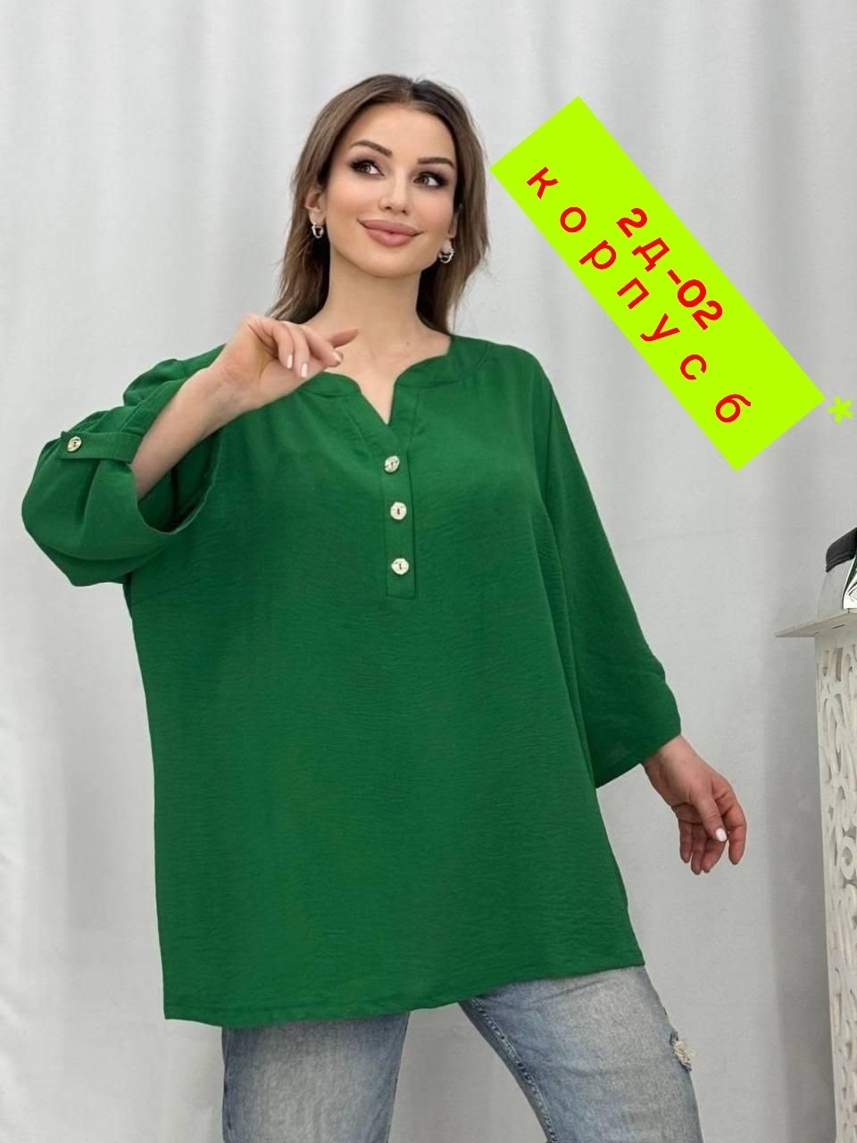 блузка стильная большие размеры,блузка женская,женская блузка больших размеров,женская блуза,блузка стильная больших размеров