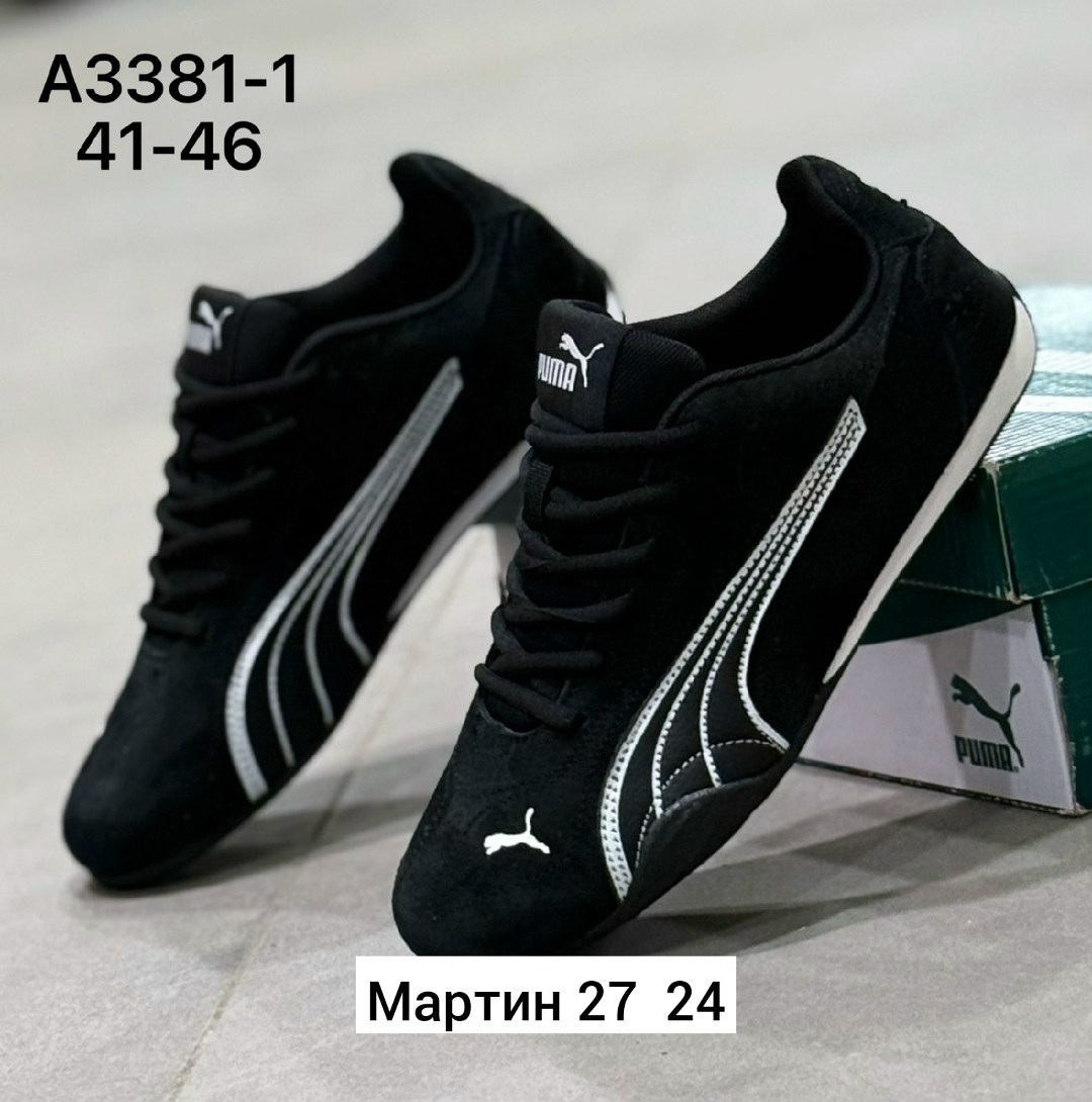 кроссовки puma,,кроссовки мужские puma,кроссовки speedcat puma,женская