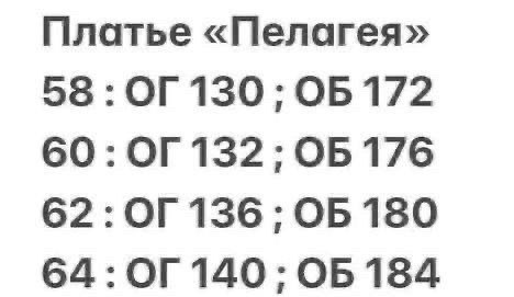 платье нарядное,платье туника,одежда больших размеров,платье женской,платья