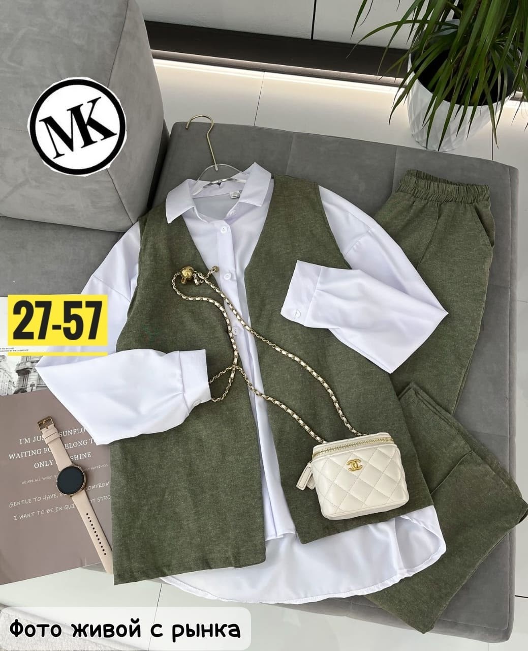 костюм женский тройка,женский костюм двойка,женские костюмы,костюм стильный,костюм двойка