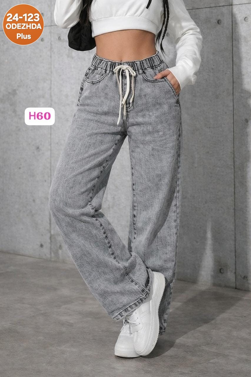 джинсы женские,широкие джинсы женские,широкие джинсы,штаны джинсы,джинсы