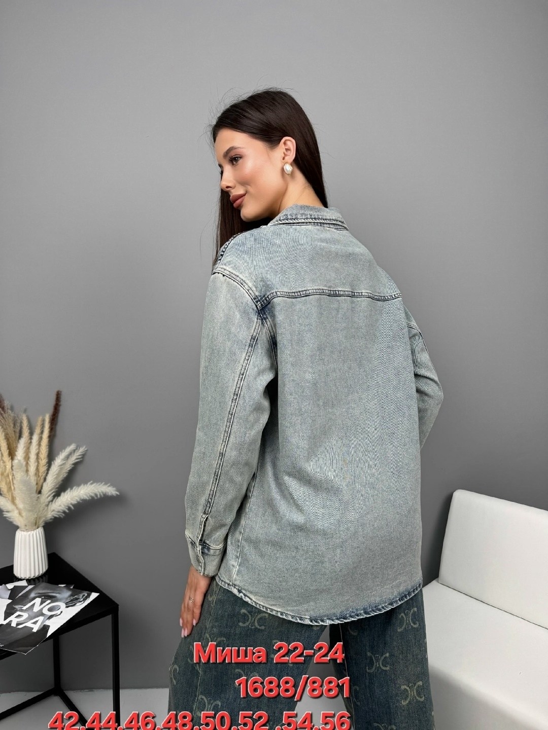 рубашка джинсовая женская,рубашка джинсовая оверсайз,куртка джинсовая женская,рубашка джинсовая,куртка джинсовая