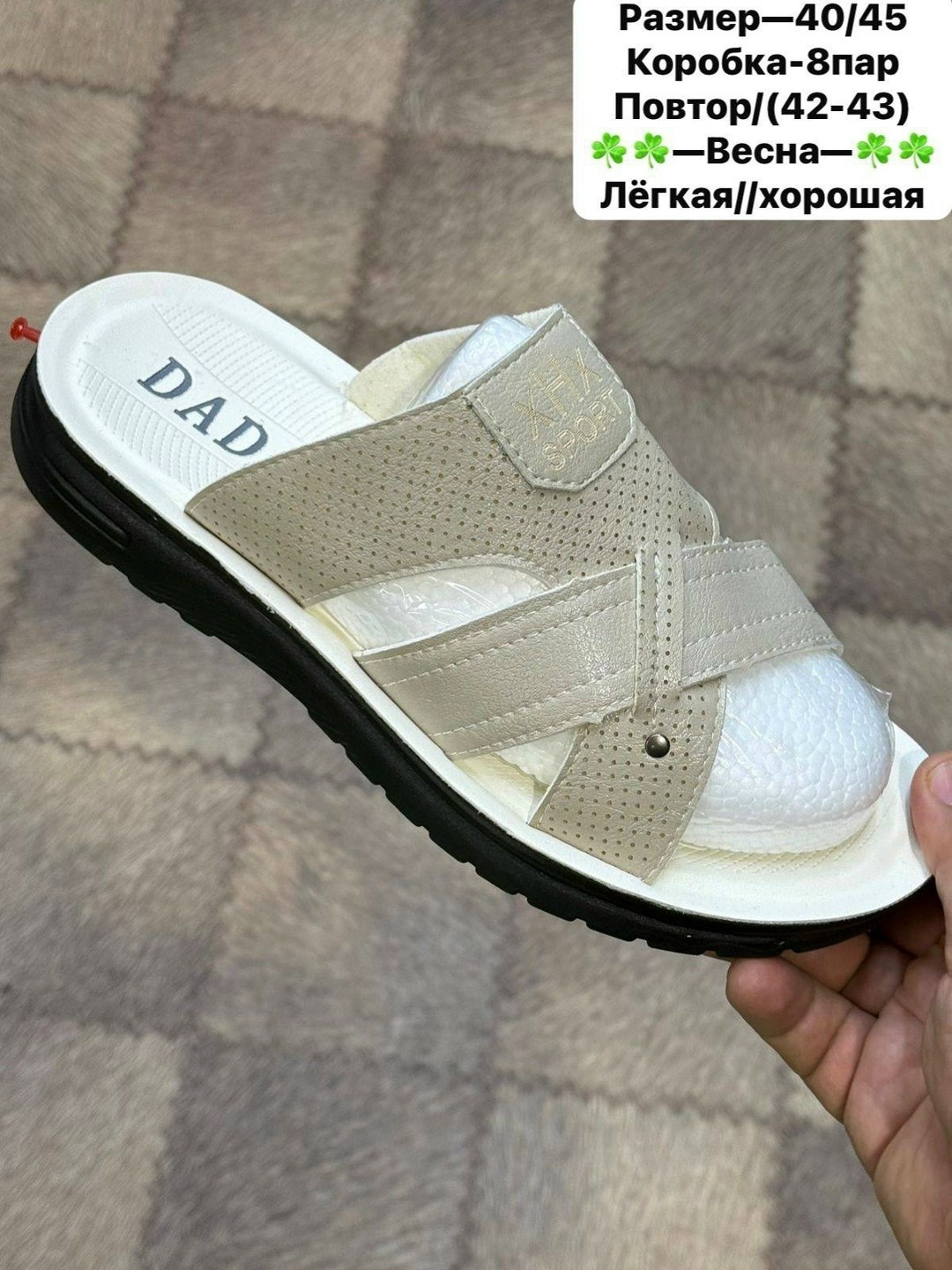 шлепки эмальто мужские,мужские шлепанцы,шлепанцы эмальто,шлепки мужские,