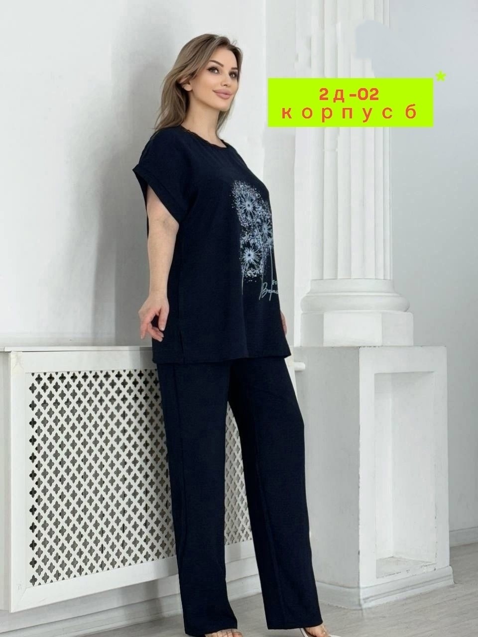 костюм женский больших размеров,костюм трикотажный повседневный,костюм трикотажный,костюм женский,женский костюм с брюками