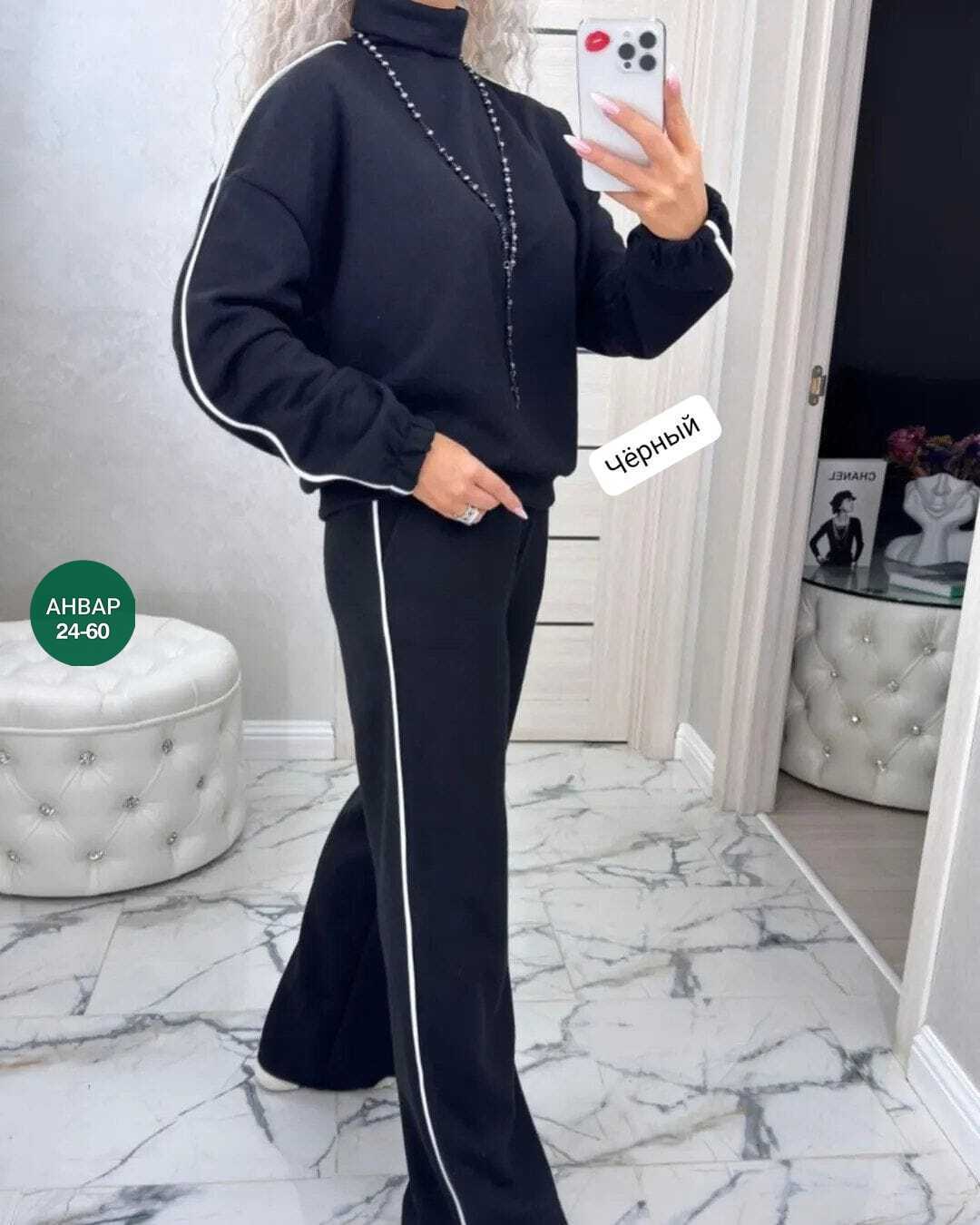 костюм женские спортивные костюмы,костюм женский спортивный,костюм спортивный,костюм спортивный женский двойка,костюм двойка женская