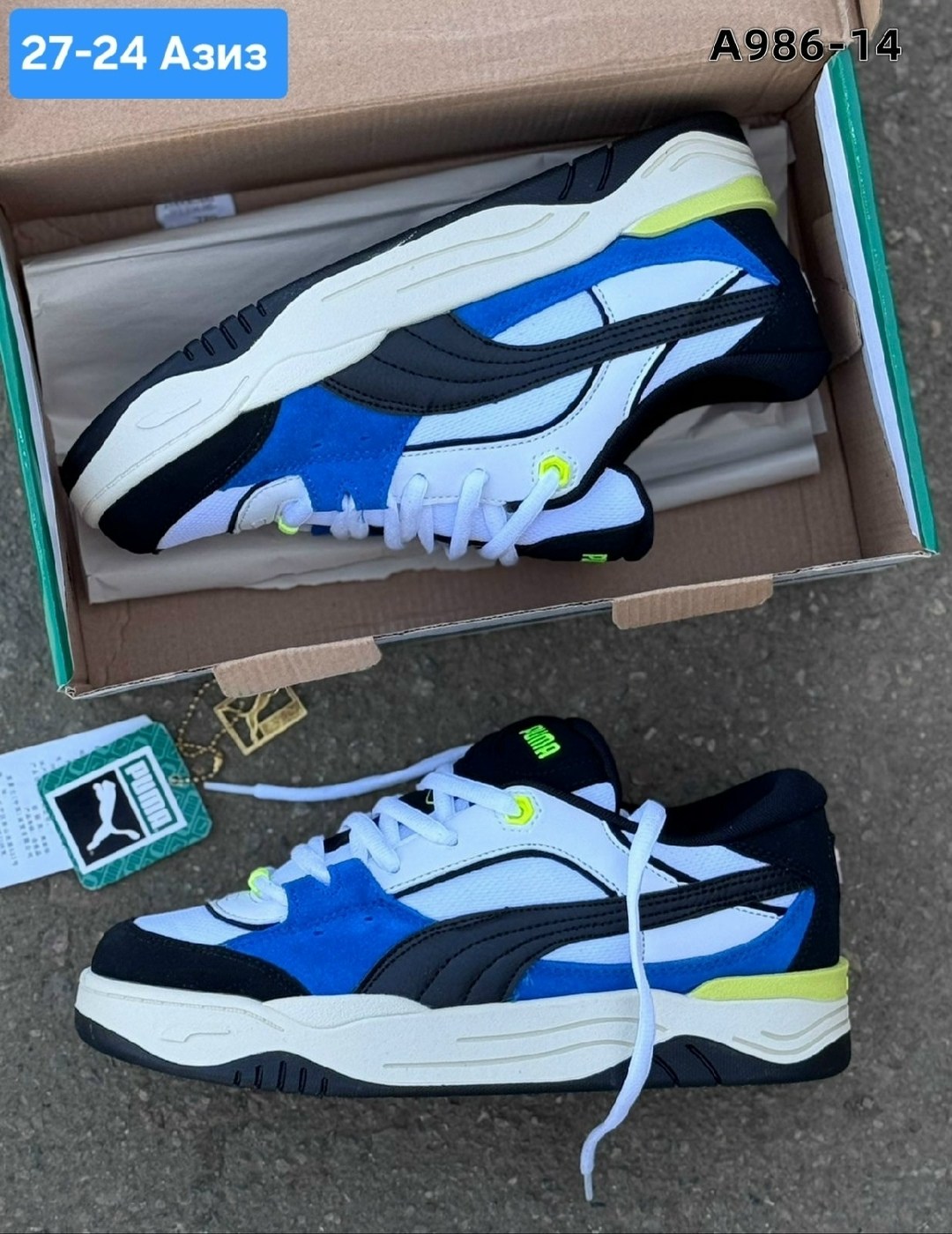 кроссовки puma,мужские кроссовки puma,кроссовки puma 180,кроссовки,мужские кроссовки puma 180