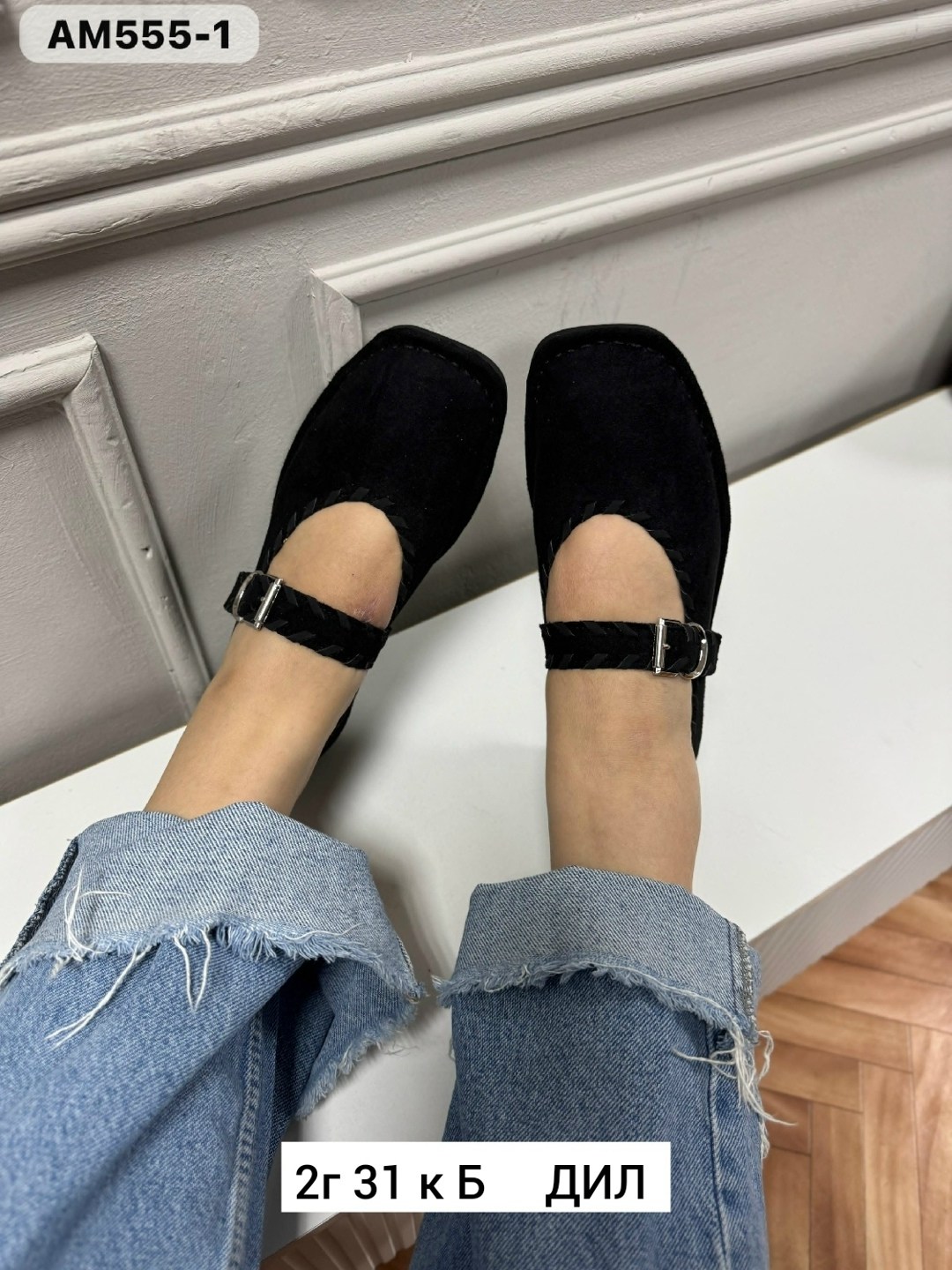 ,балетки женские,балетки,балетки с ремешками, женская