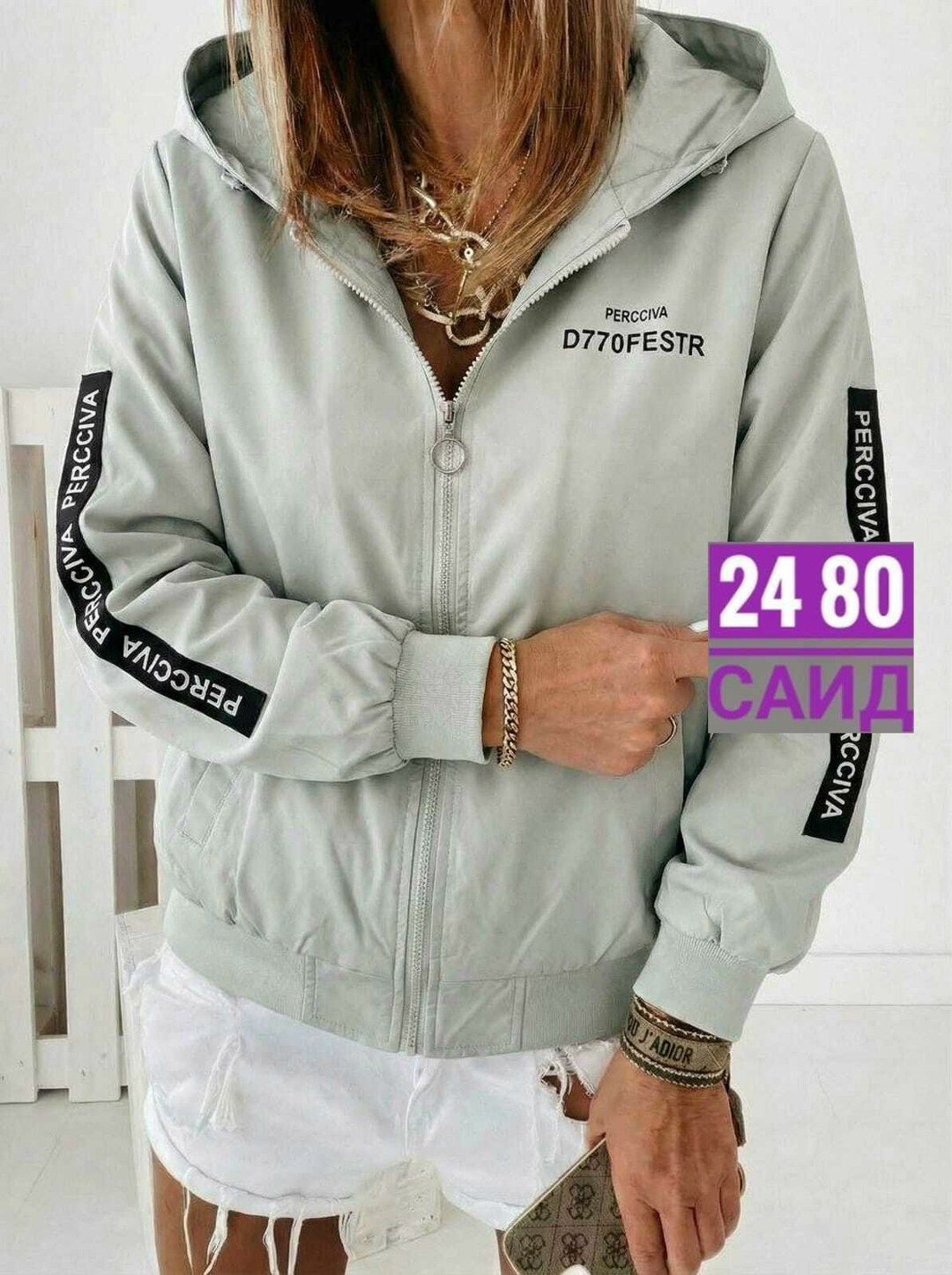 женская ветровка,женская куртка,ветровка,женская демисезонная куртка,легкая куртка