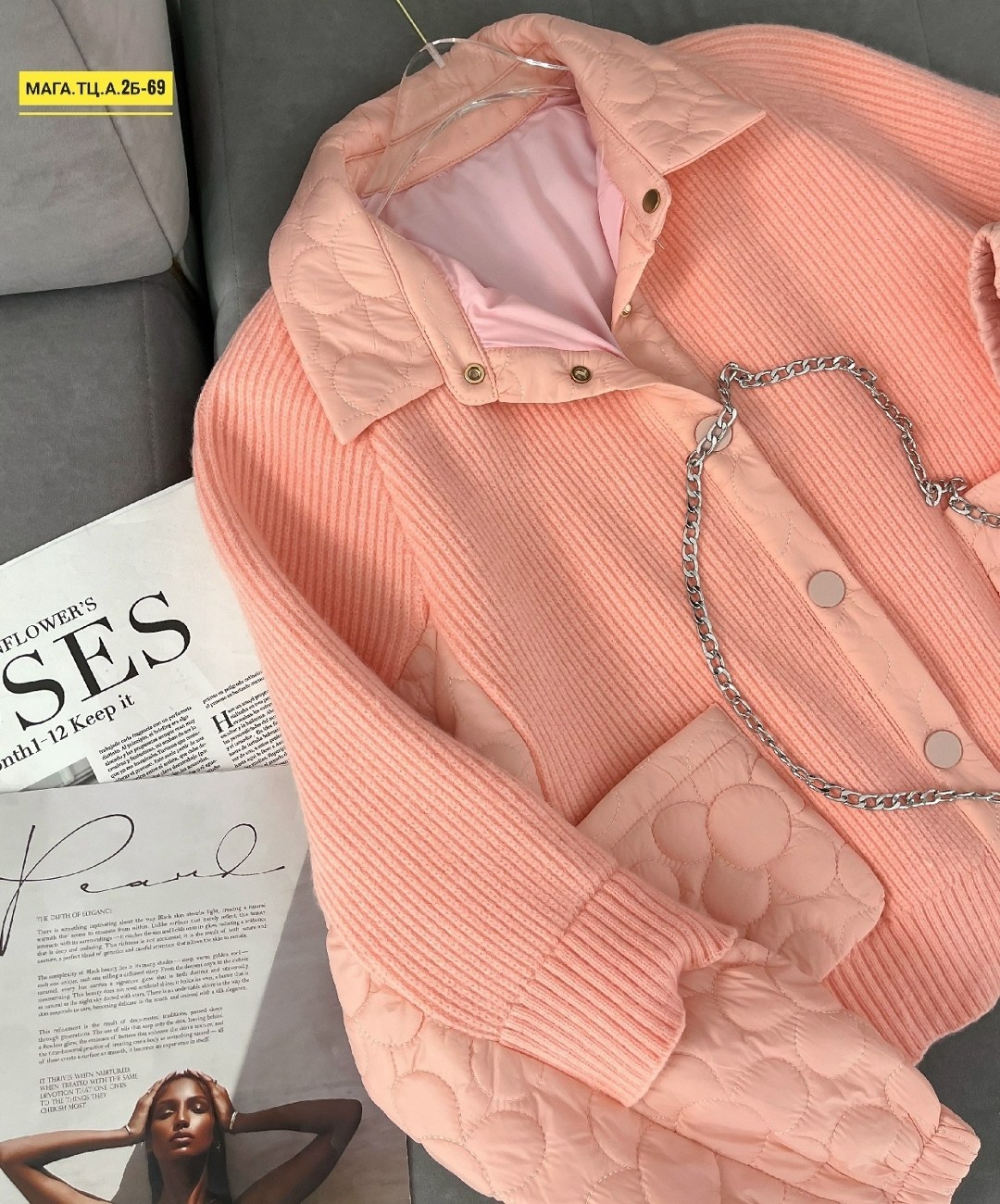 куртка женская,стильная куртка,женская кофта,модная куртка,куртка