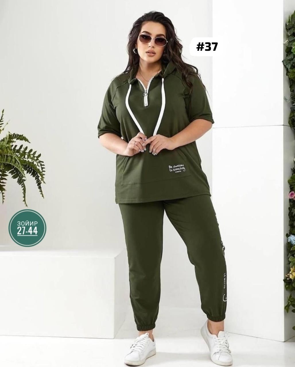 женский спортивный костюм больших размеров,женские спортивные костюмы,спортивные костюм,костюм трикотажный,женские костюмы больших размеров