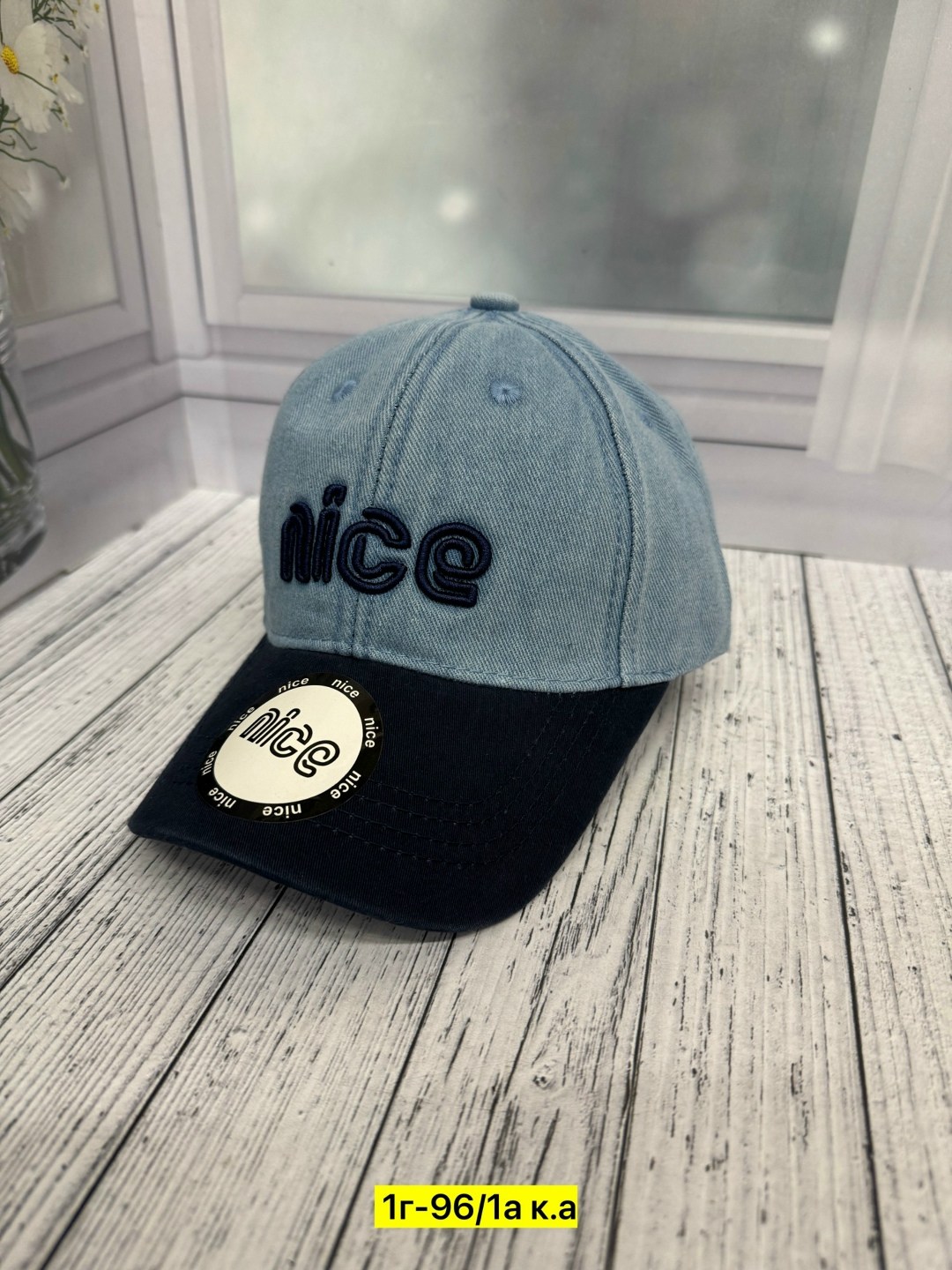 кепка бейсболка мужская,кепка бейсболка,кепка мужская,кепка,бейсболка женская