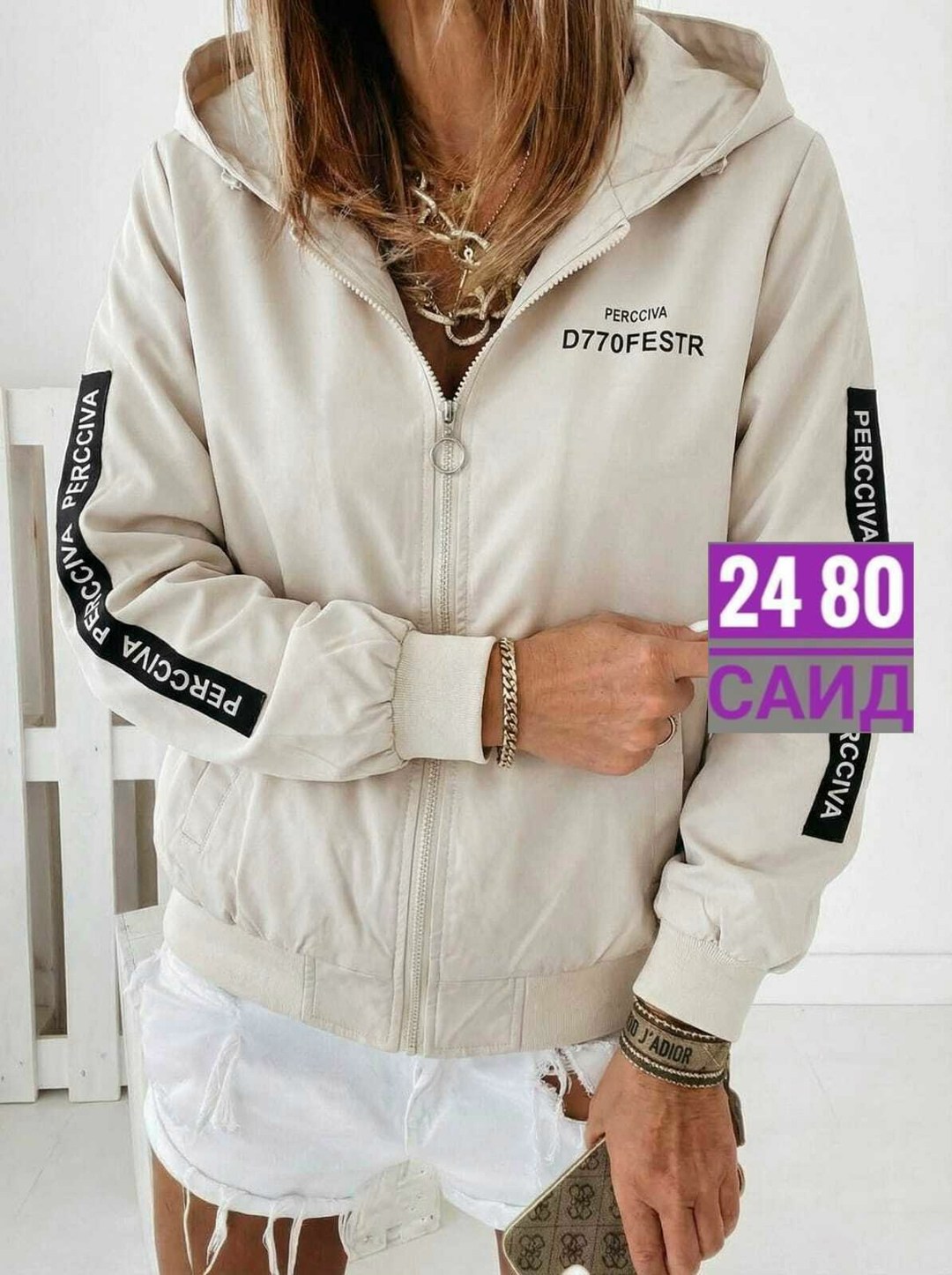 женская ветровка,женская куртка,ветровка,женская демисезонная куртка,легкая куртка