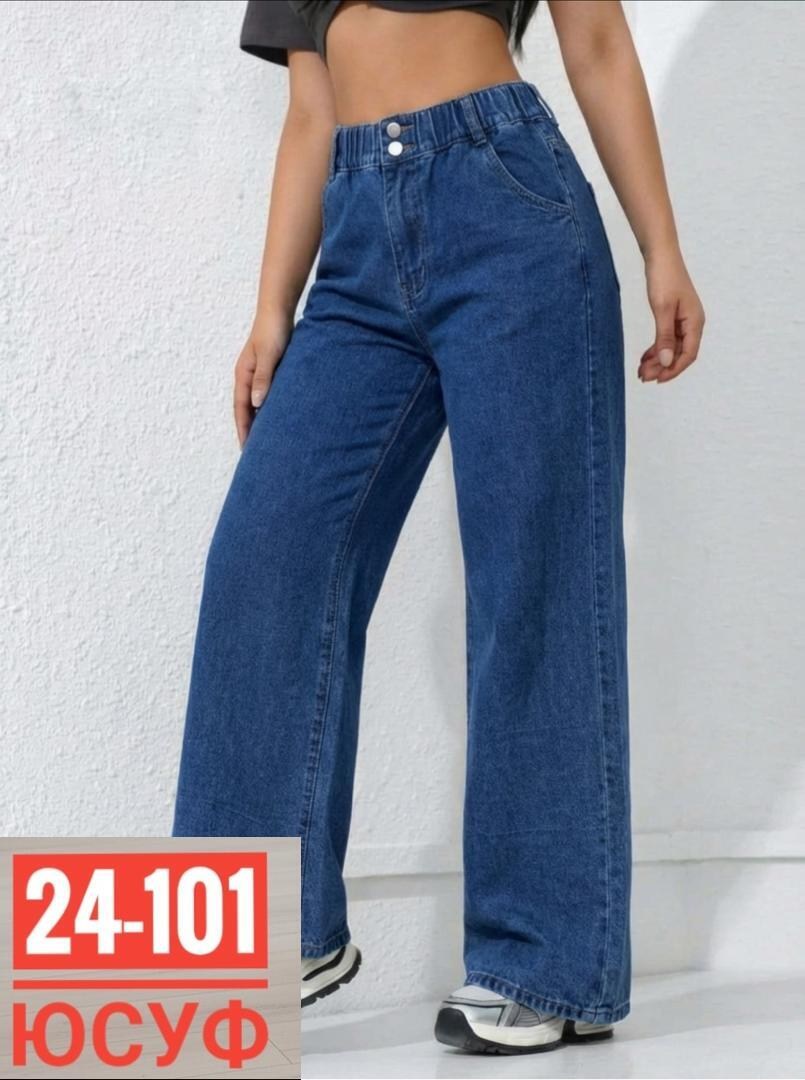 женские джинсы,джинсы-палаццо,джинсы широкие,джинсы,джинсы трубы женские