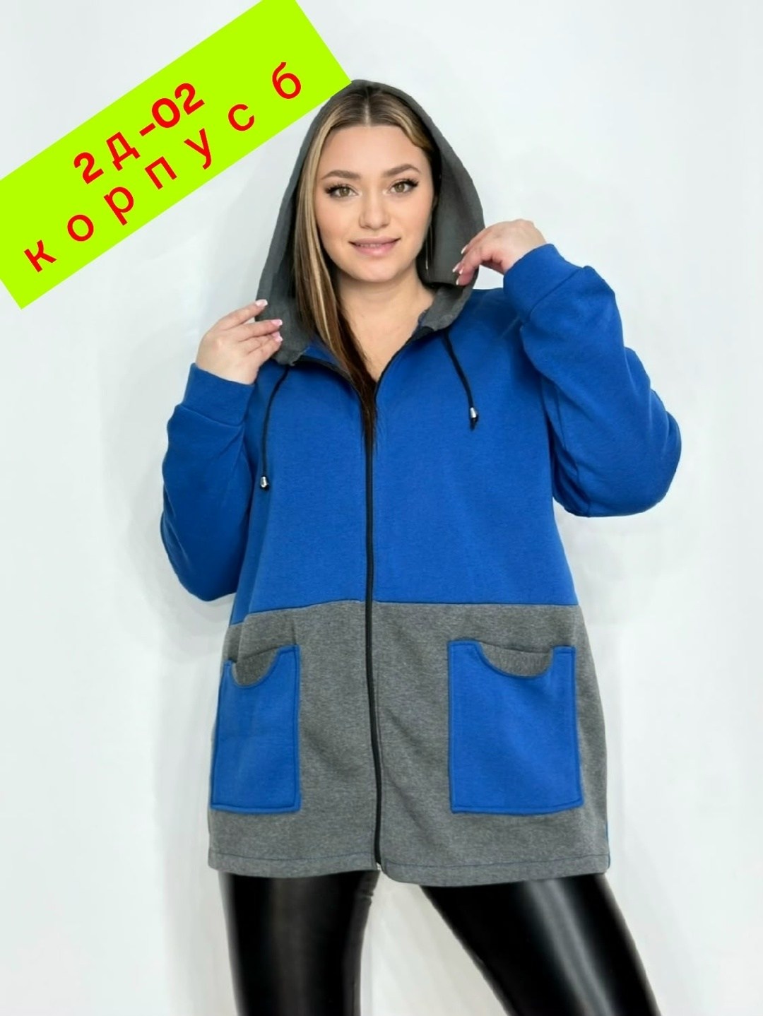 женская толстовка,модная толстовка,толстовка,женская кофта,женские толстовки большого размера