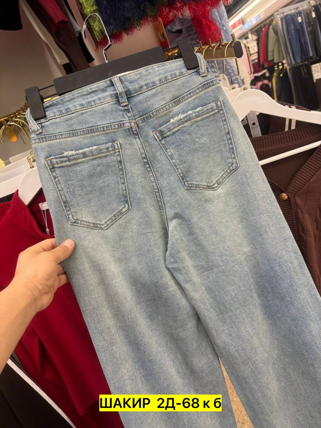 женские джинсы,джинсы женские широкие,джинсы,джинсы женские прямые,брюки джинсы