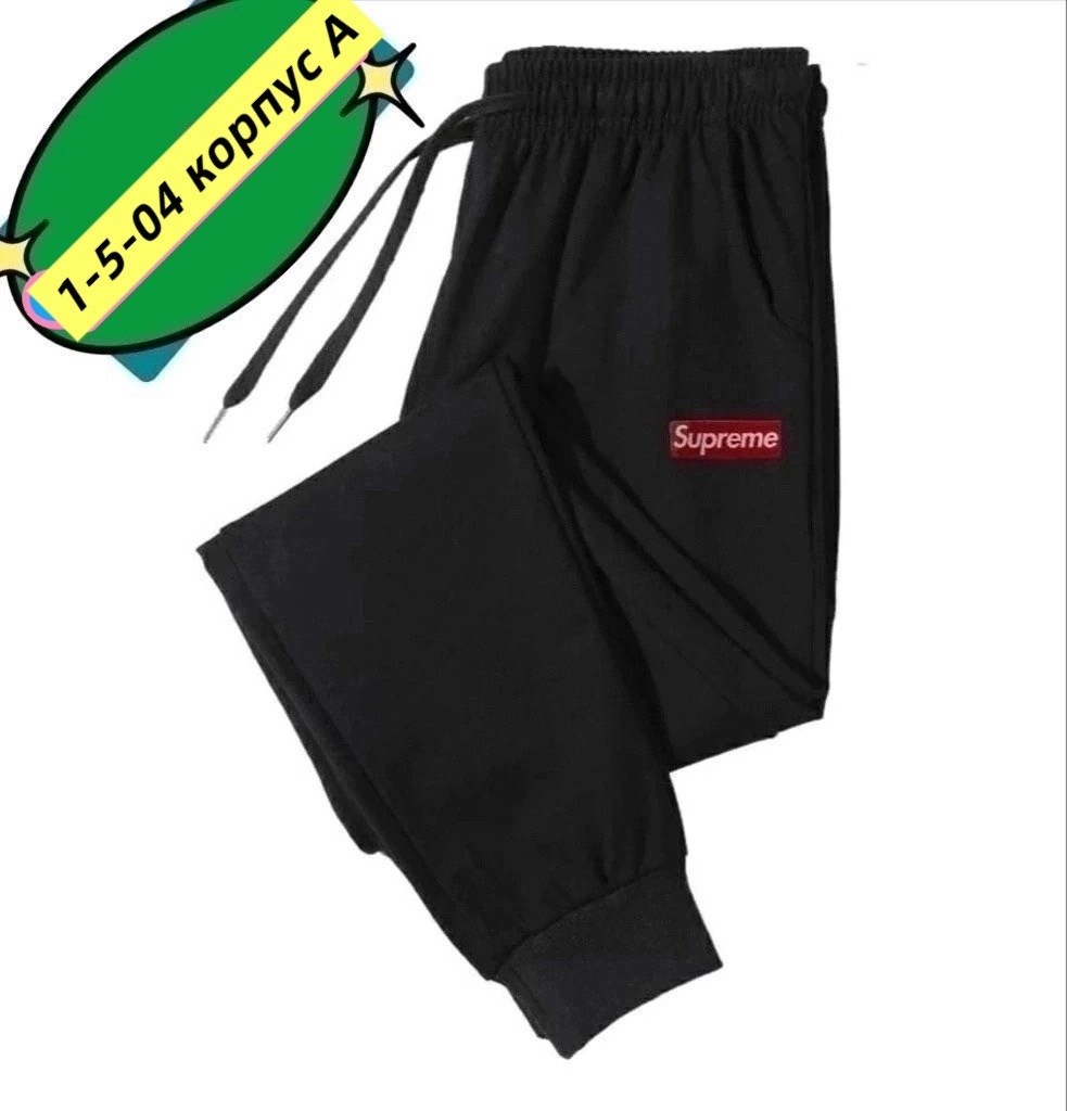 мужские спортивные брюки,штаны спортивные зауженные,спортивные брюки штаны,штаны спортивные,брюки мужские спортивные джоггеры gudav