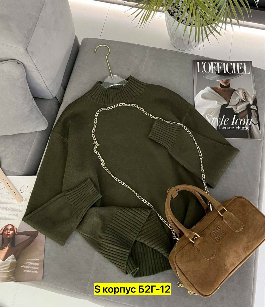 свитер женский,свитер вязаный оверсайз с горлом кк fashion,женская кофта,кофта свитер женский,модные свитера