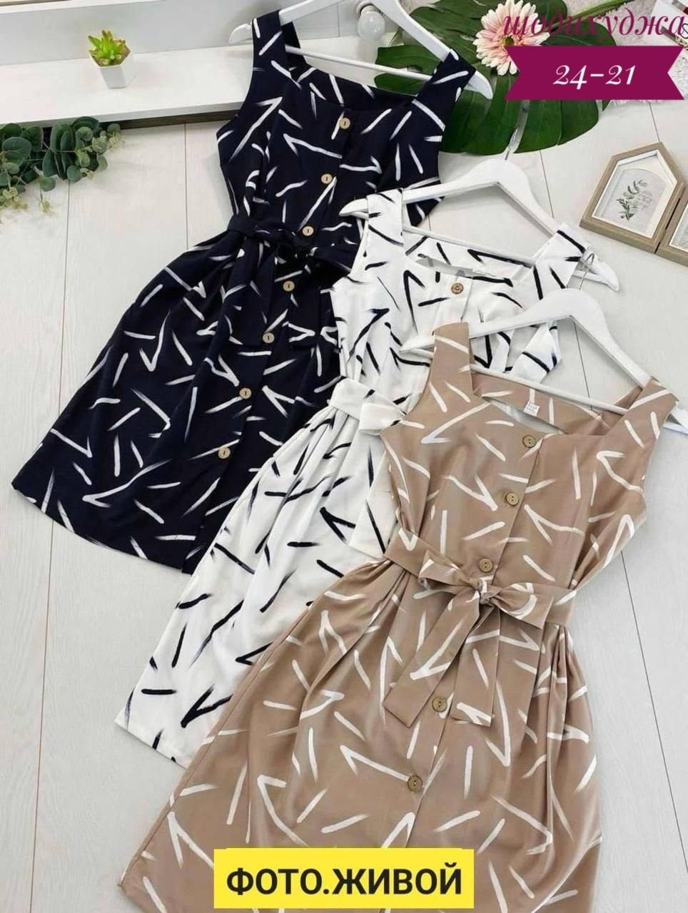 сарафан женский платье,сарафан женский,платье летнее женское,сарафан женский летний,платье летнее