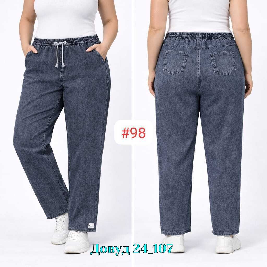 женские джинсы большие размеры,джинсы на резинке большие размеры прямые h&a collection,джинсы больших размеров,женские джинсы,джинсы женские больших размеров