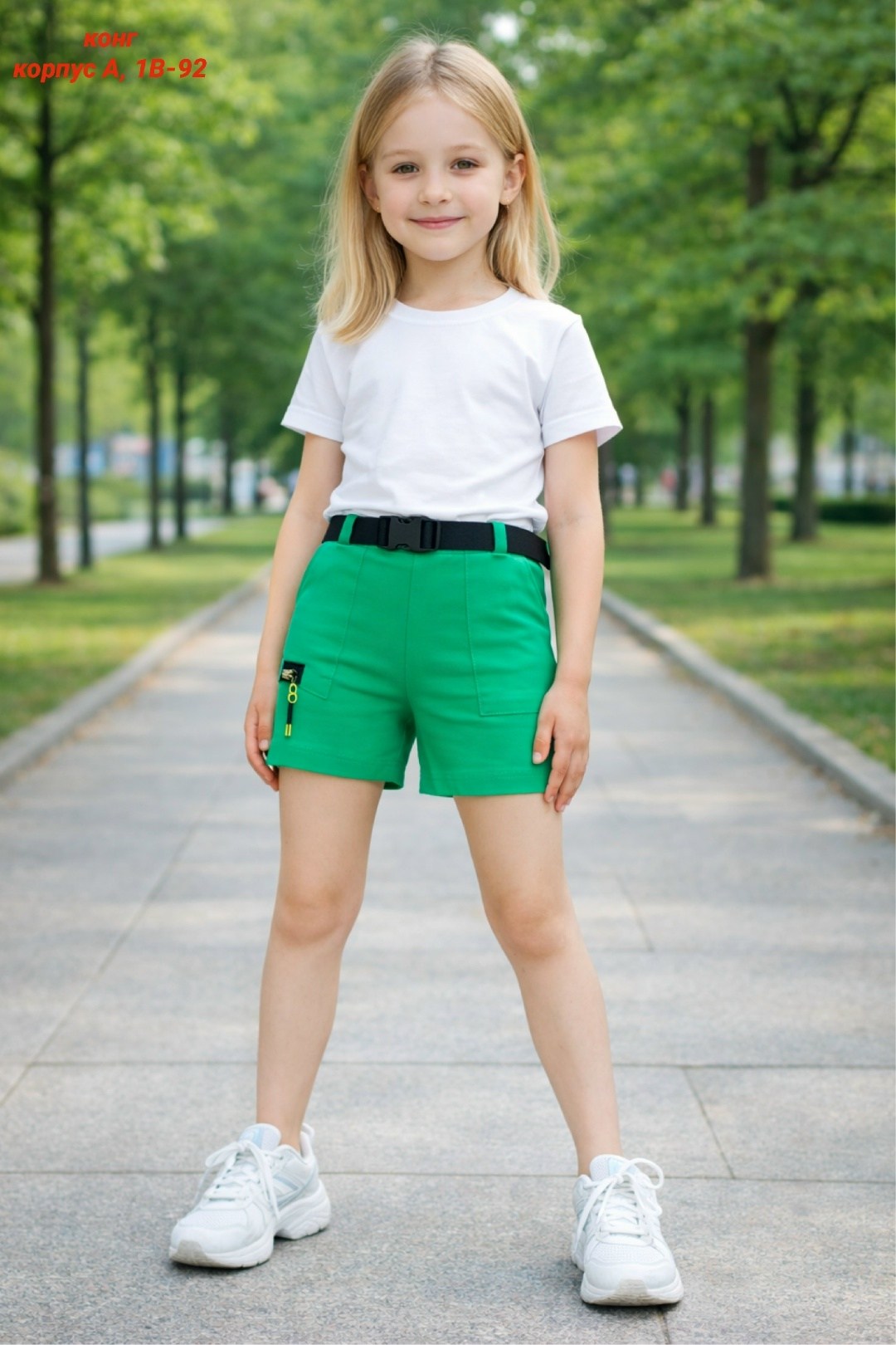 шорты для девочек,ребенок,шорты трикотажные,зеленые шорты для девочек,шорты зеленые