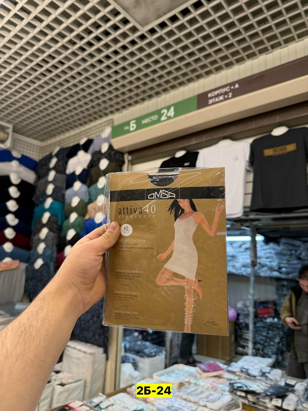 колготки женские omsa attiva 40,колготки omsa attiva 40,колготки "омса",колготки женские omsa attiva 40 den,колготки 40 ден