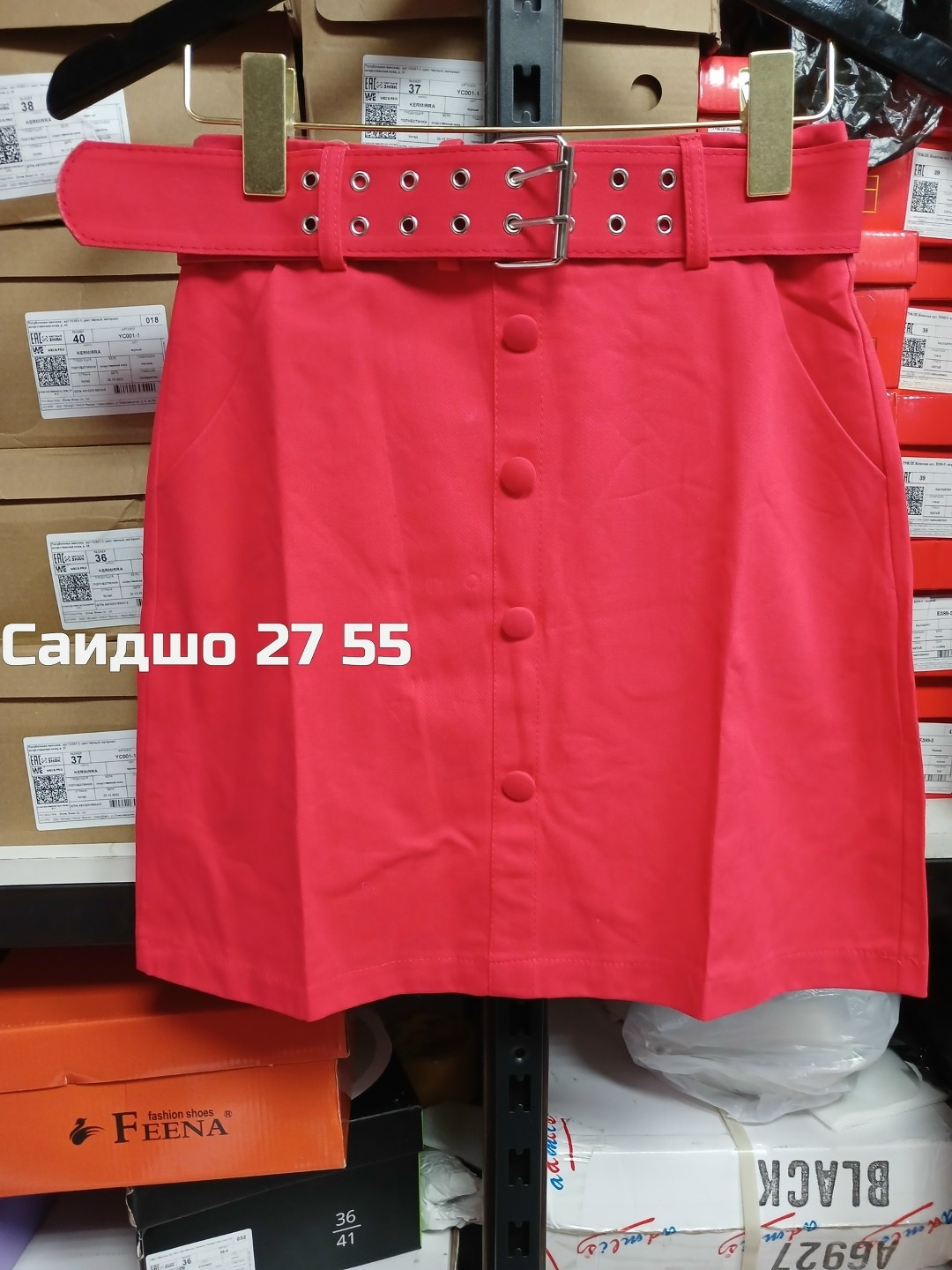 красная мини юбка,юбка женская,красная юбка джинсовая,модели юбки,юбка