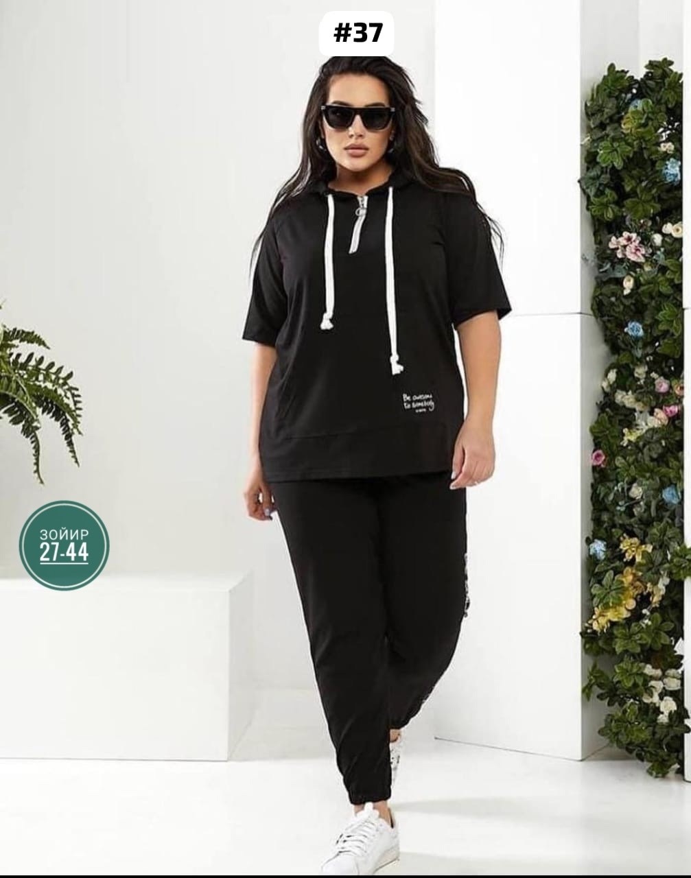 женский спортивный костюм больших размеров,женские спортивные костюмы,спортивные костюм,костюм трикотажный,женские костюмы больших размеров