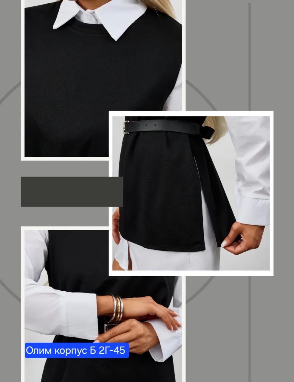 офисное платье рубашка с жилетом chica chic,костюм женский,платье-рубашка с жилетом,платье женское,платье рубашка офисное короткое viamia 239359928