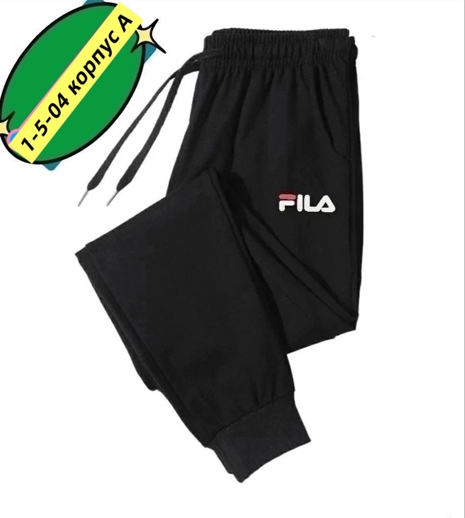 мужские спортивные брюки,штаны спортивные зауженные,спортивные брюки штаны,штаны спортивные,брюки мужские спортивные джоггеры gudav