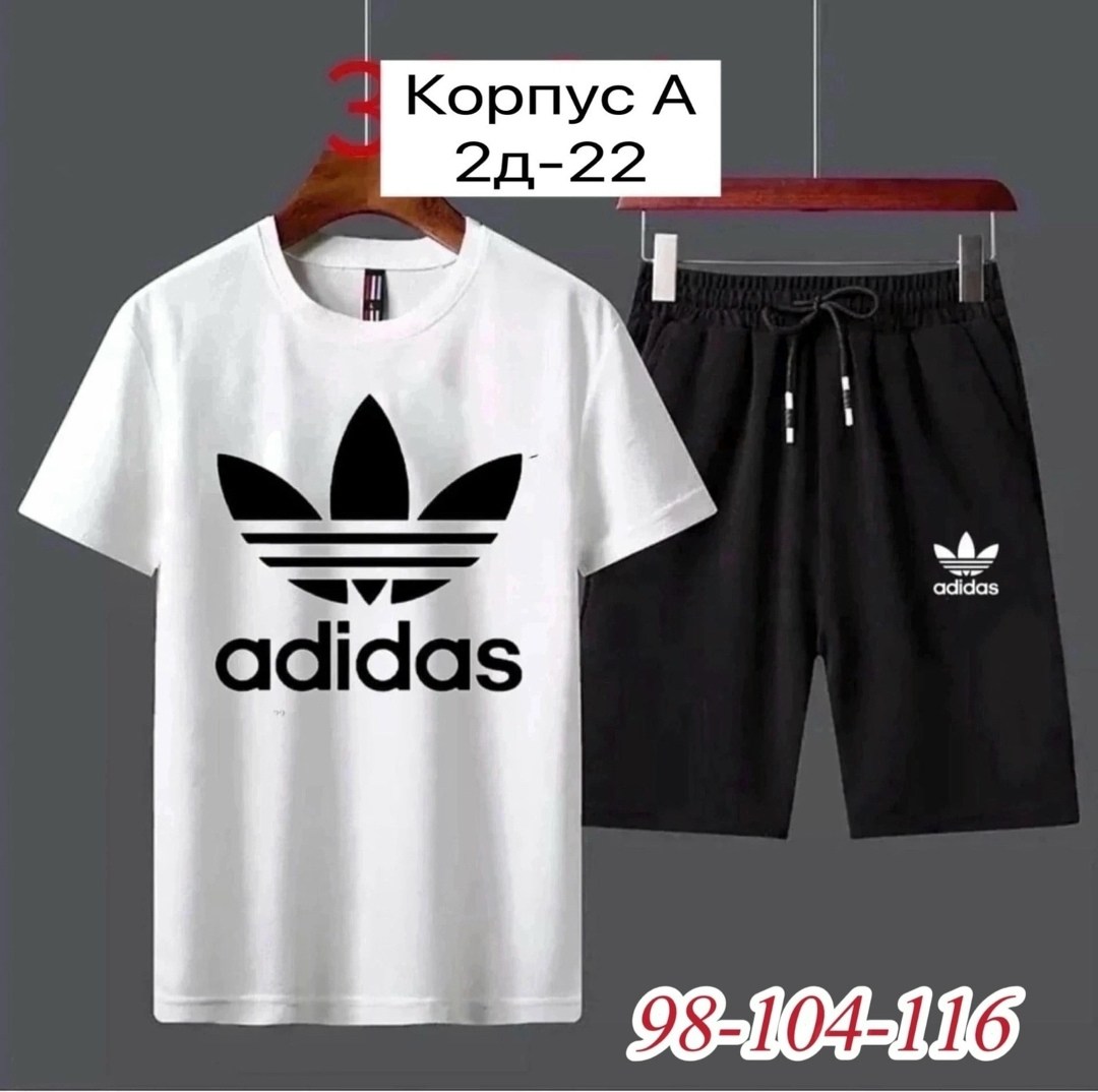 спортивные костюм,костюм спортивный для мальчика,комплект футболки,спортивные костюмы мужские,мужская мода