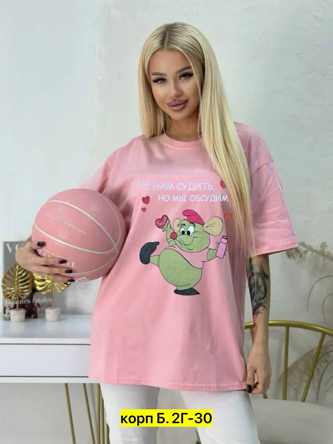 футболки женская оверсайз,футболка свободного кроя,футболки женская,футболки оверсайз с принтами,футболка оверсайз