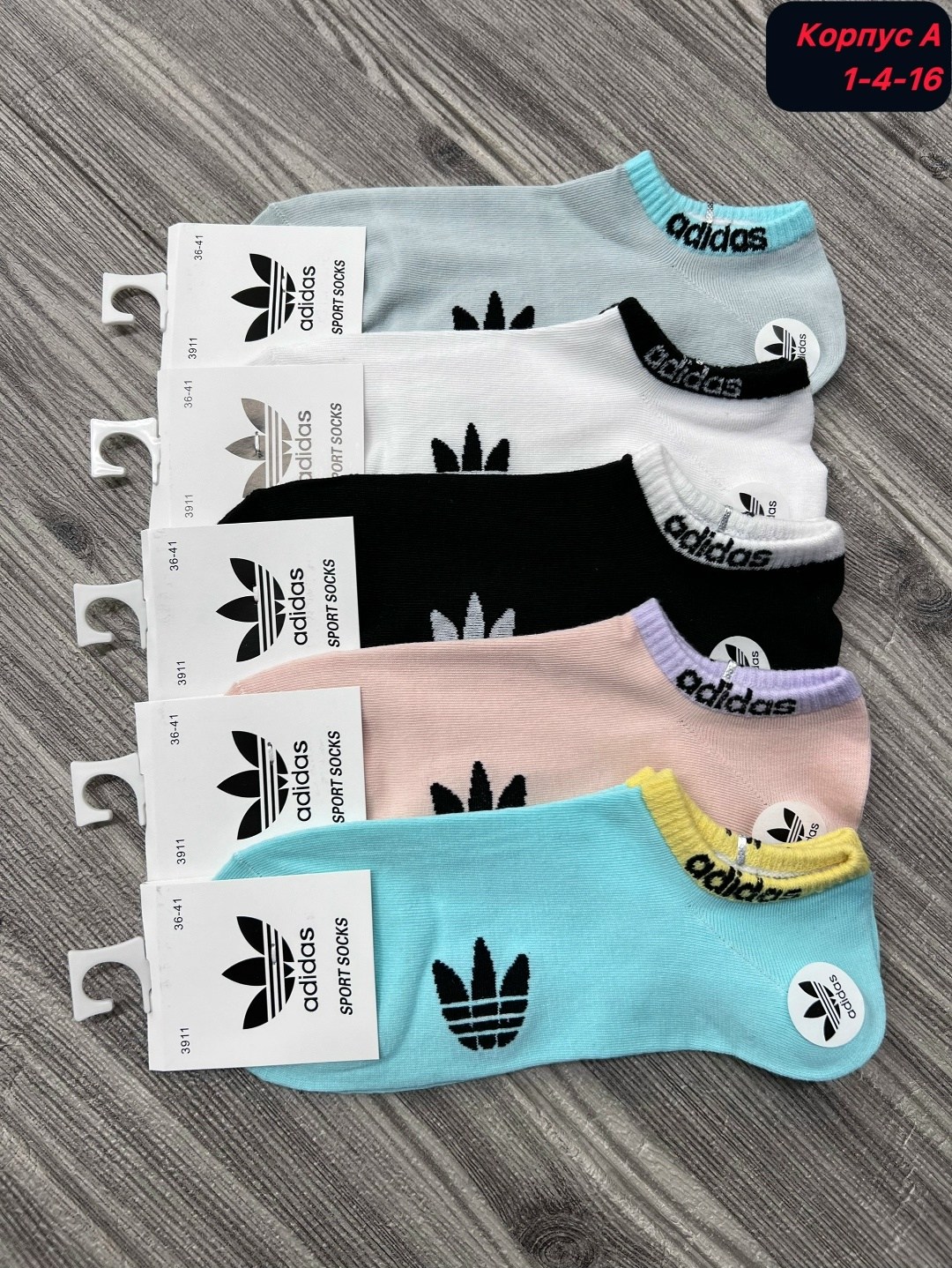 комплект носки женские,носки женские 10 пар,носки женские adidas,носки женские спортивные,комплект женских носков