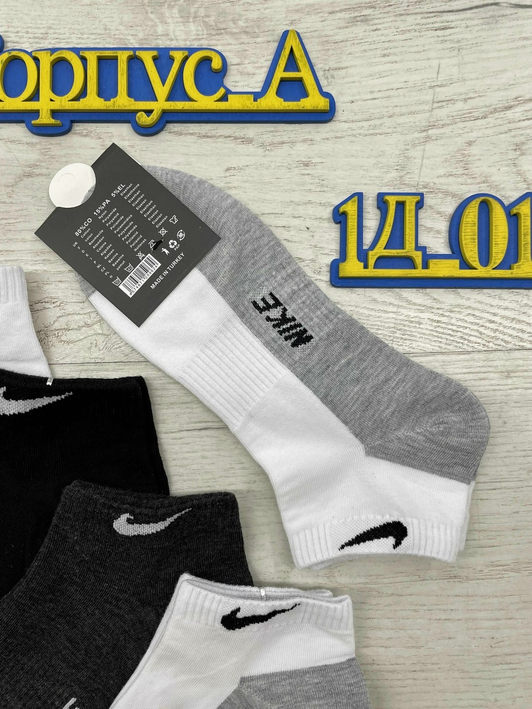 носки мужские 10 пар nike,носки nike набор 30 пар короткие мужские,носки средние хлопковые набор 5 пар nike,мужские носки nike 41-47 набор 10 пар,носки мужские nike 10 пар разного цвета