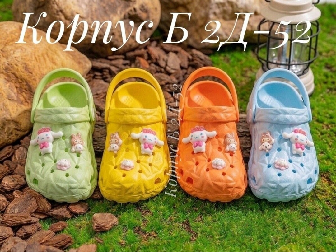 ,сандалии детские,тапочки для детей,детская ,летние тапочки