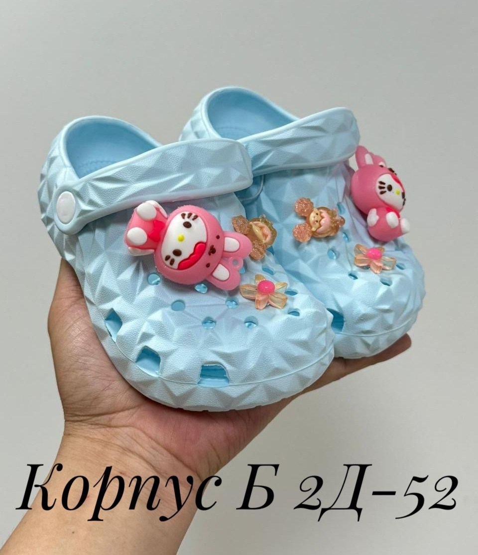 ,кроксы детские ,детские кроксы,детские шлепанцы,сандалии детские