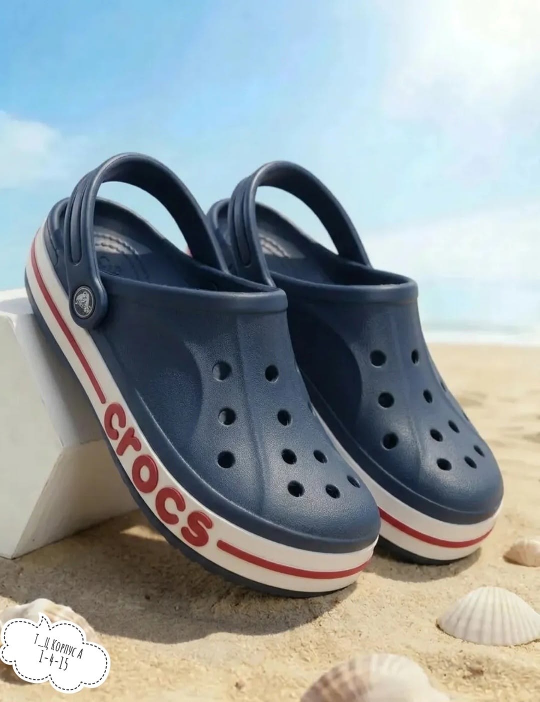 мужские кроксы,резиновые кроксы,,аквашузы крокс,кроксы мужские цветные