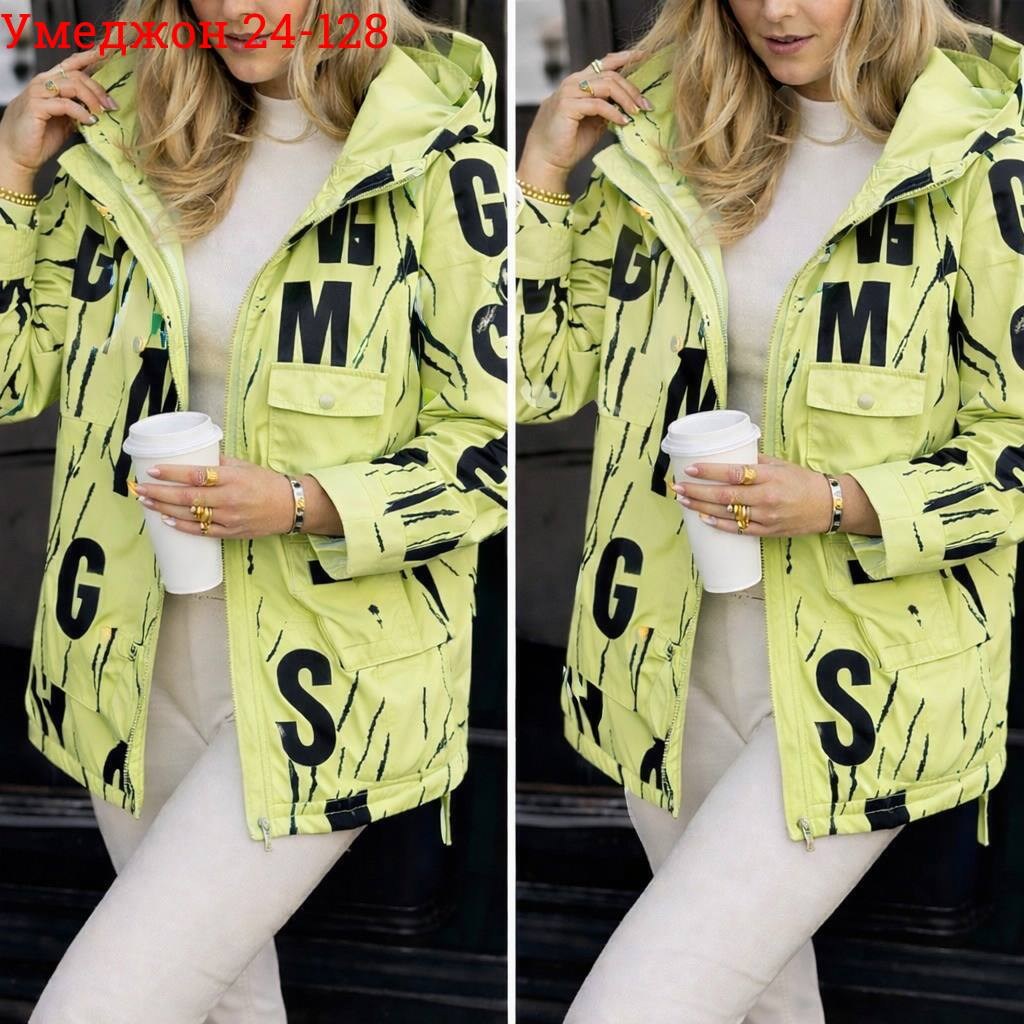 куртка женская,модная куртка,универсальная куртка,куртка