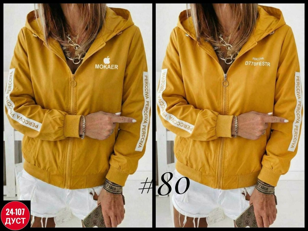 легкая куртка,женская куртка,ветровка женская,куртка бомбер,женская куртка бомбер