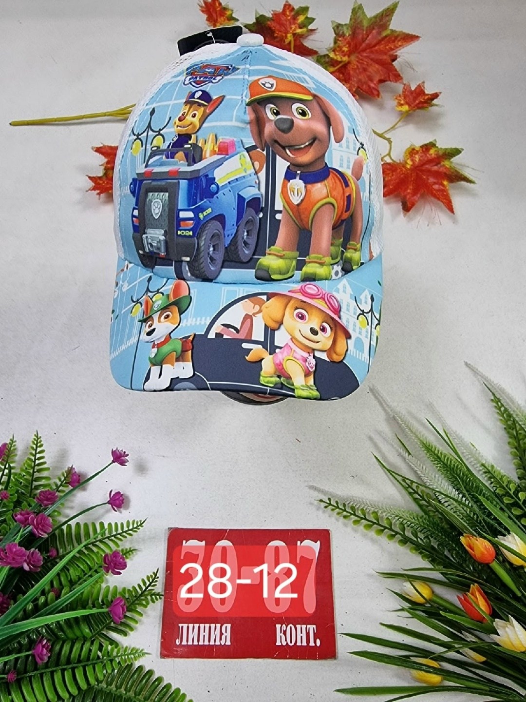 рюкзак детский щенячий патруль,рюкзак щенячий патруль,кепка сетка,рюкзак дошкольный щенячий патруль,кепка для мальчиков