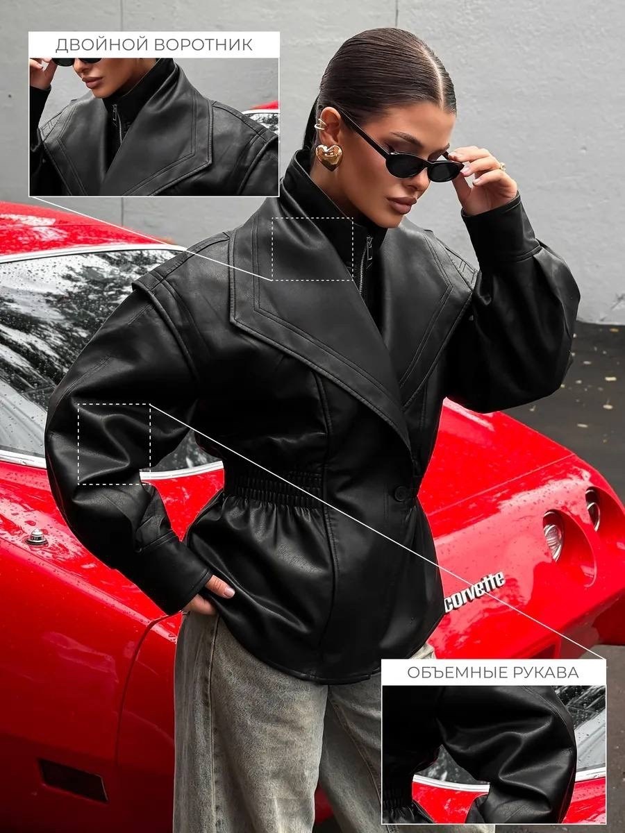 косуха куртка кожаная оверсайз демисезонная удлиненная mayberry,женская кожаная куртка,куртка косуха кожаная,куртка косуха,кожаная куртка