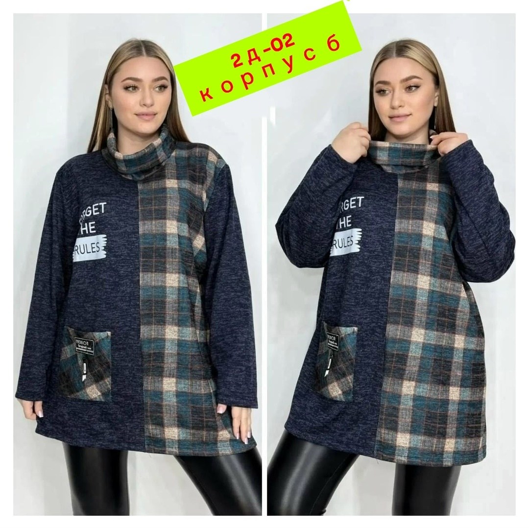 туника теплая большие размеры,теплая туника больших размеров,туника женская теплая,блузка стильная большие размеры,женская рубашка больших размеров